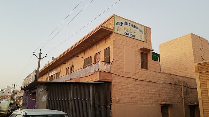 jaisalmer - jodhpur ghanchi samaj dharmshala, ramdevra